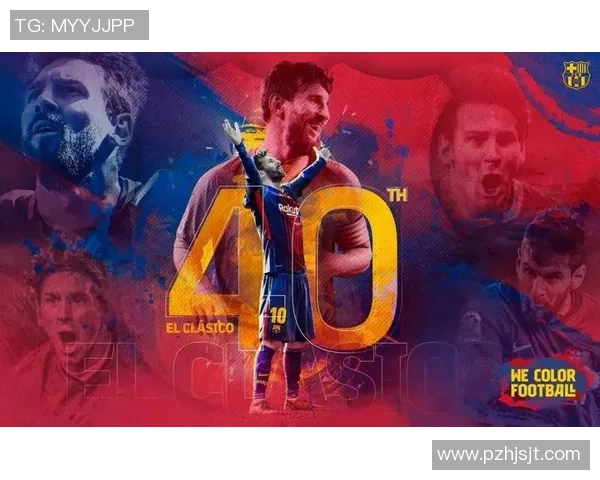 国王杯精彩对决尤文图斯大胜莱比锡乌龙球成比赛转折点